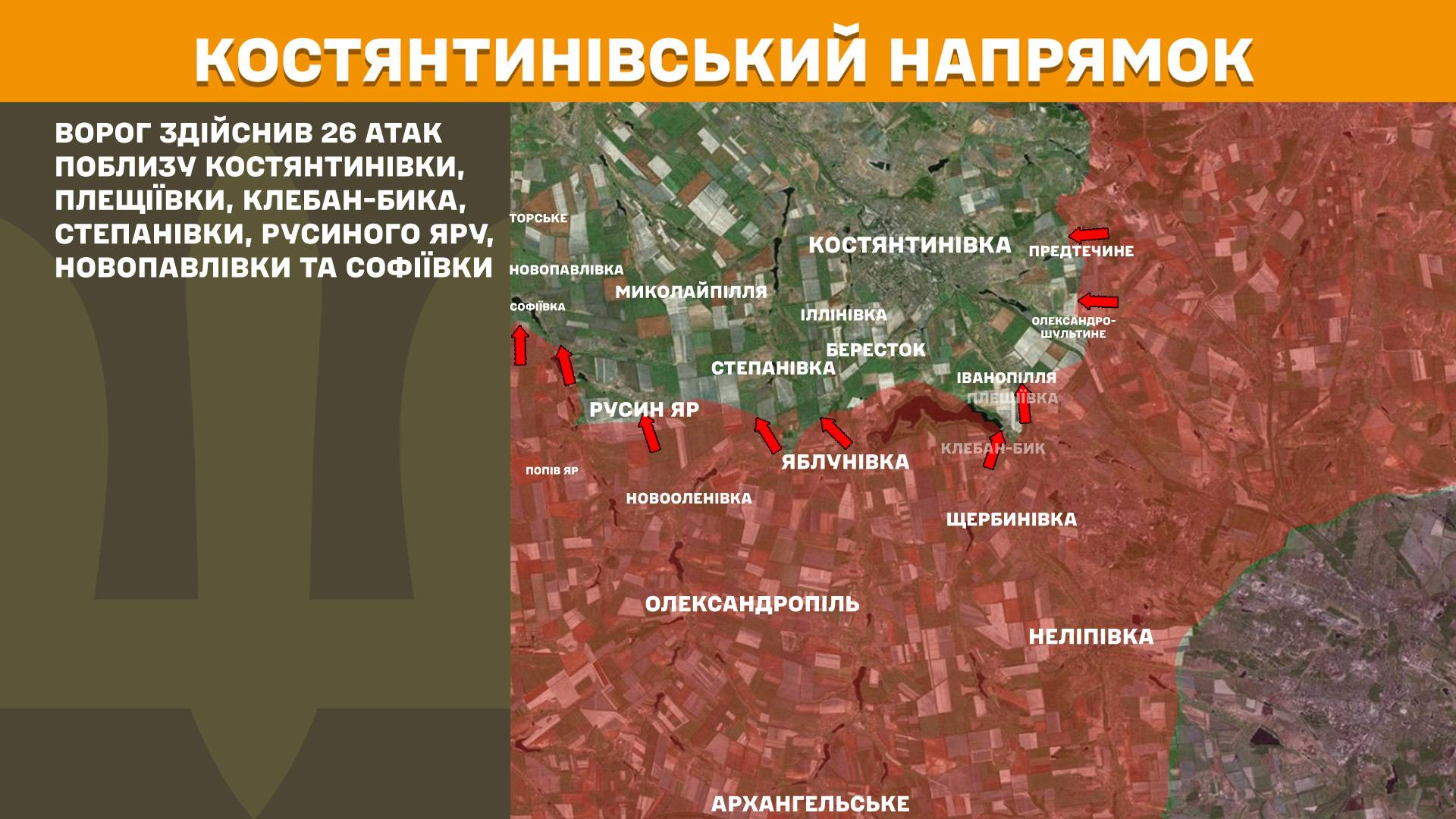 Карта бойових дій в Україні станом на 30 березня 2026 року фото 7