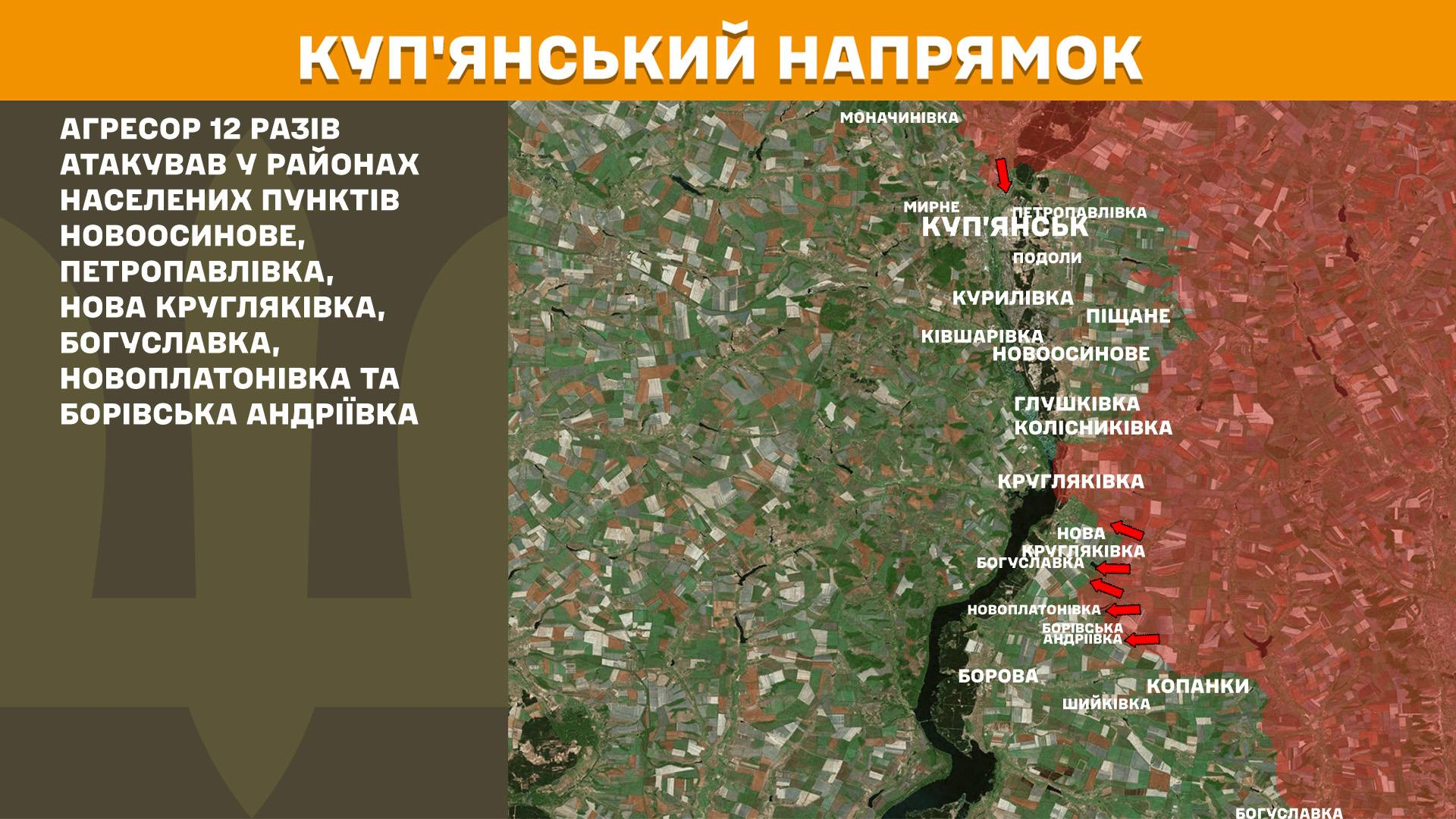 Карта бойових дій в Україні станом на 30 березня 2026 року фото 3