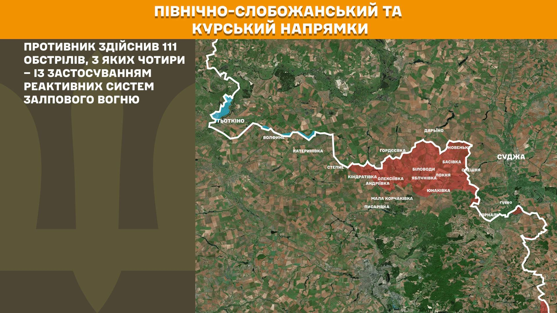 Карта бойових дій в Україні станом на 30 березня 2026 року фото 1