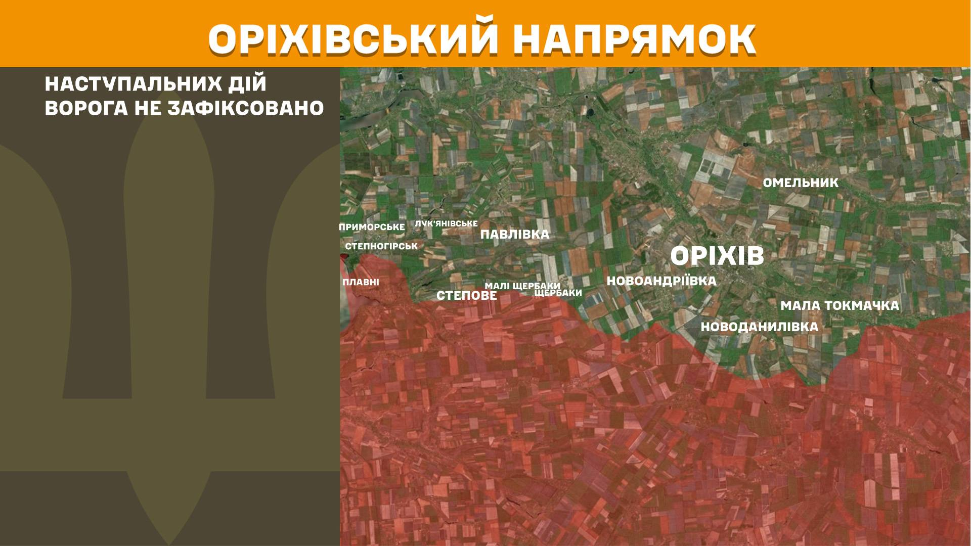 Карта бойових дій в Україні станом на 1 квітня 2026 року фото 11