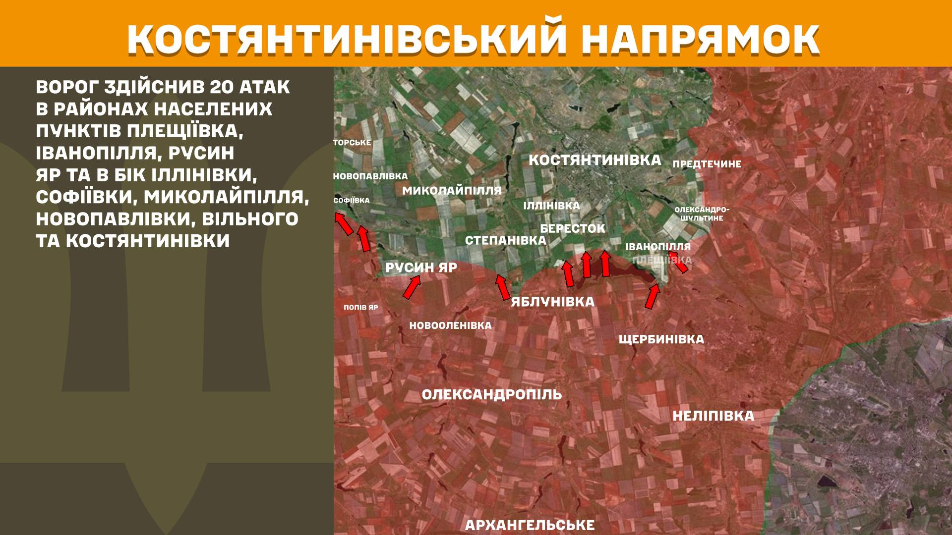 Карта бойових дій в Україні станом на 1 квітня 2026 року фото 7