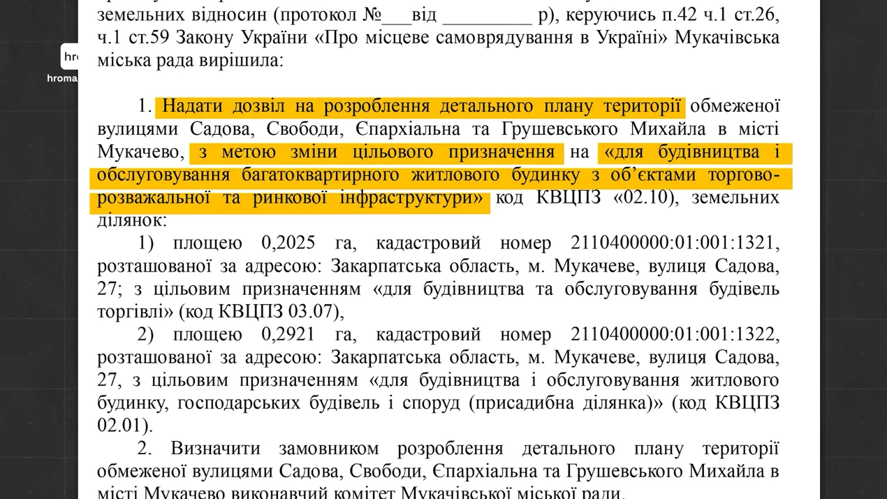 30 об’єктів нерухомості, ресторан та елітні авто: як живе родина судді з Мукачева фото 3