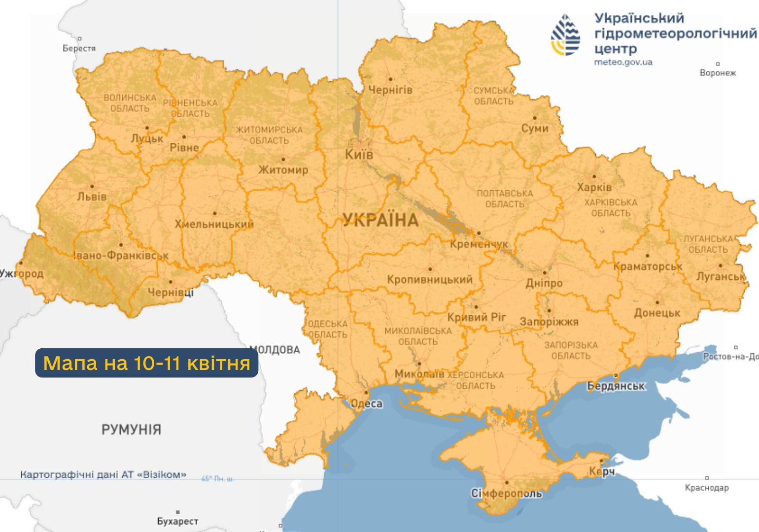 Заморозки в Україні: коли та де вдарять морози до -3°C фото 2