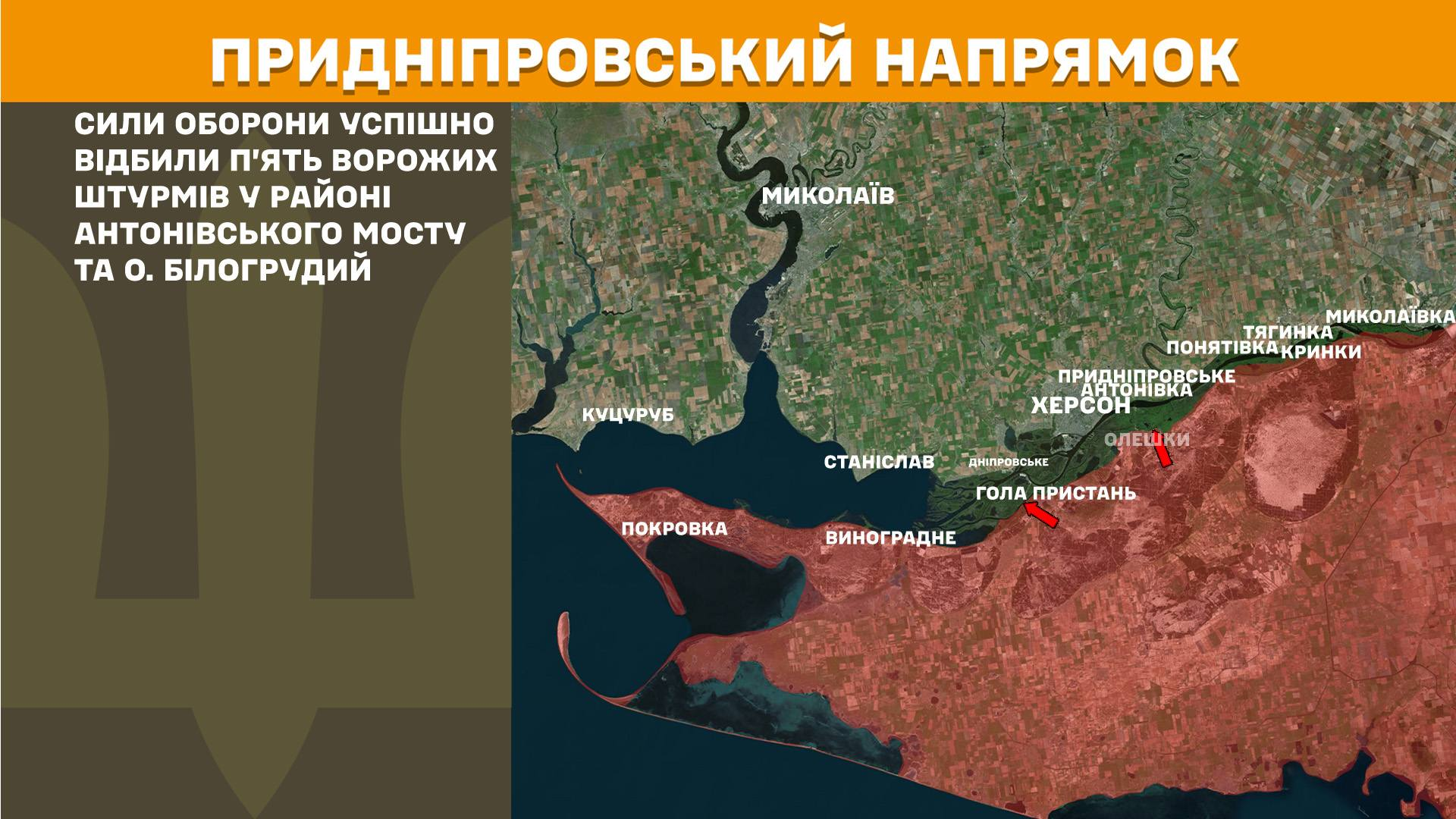Карта бойових дій в Україні станом на 1 травня 2026 року фото 10