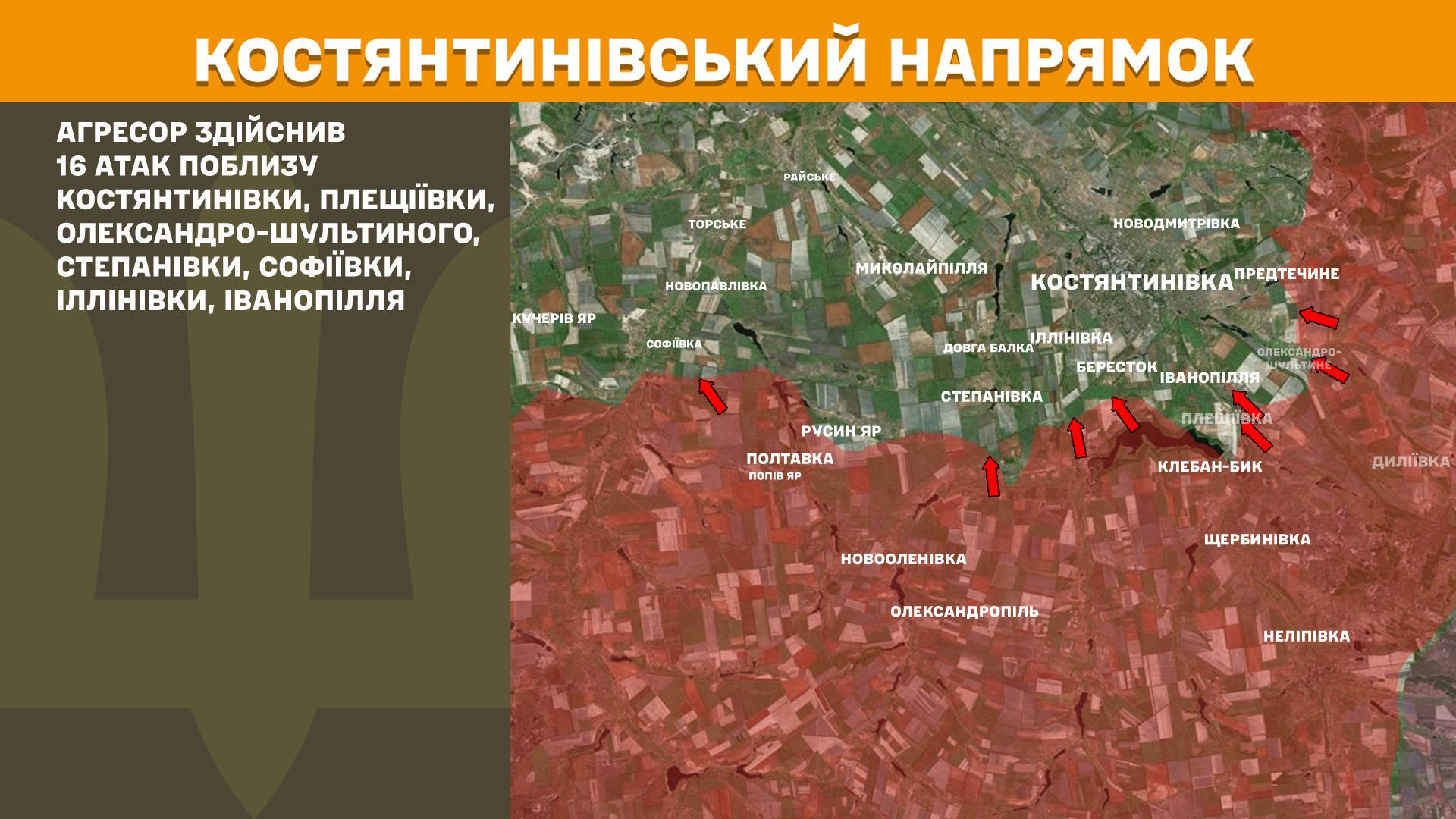 Карта бойових дій в Україні станом на 1 травня 2026 року фото 6