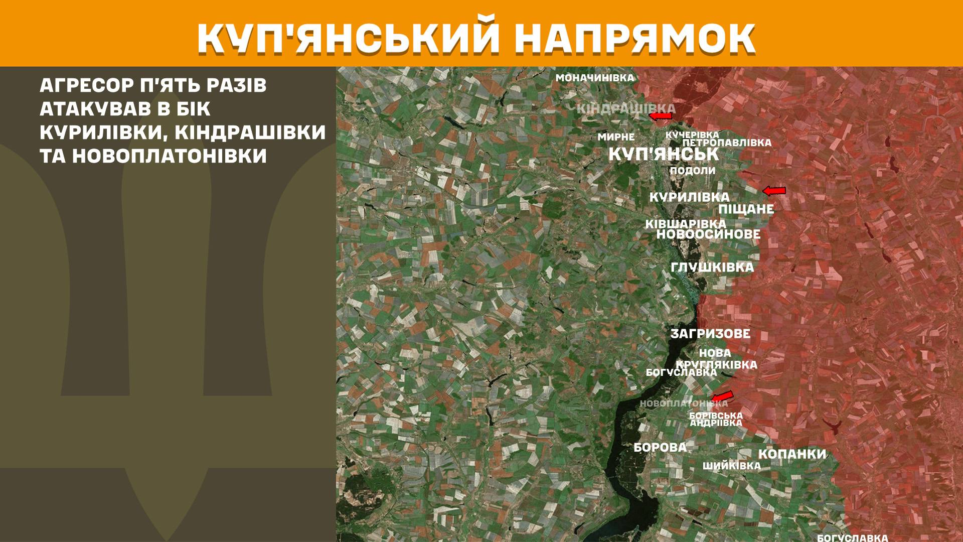 Карта бойових дій в Україні станом на 1 травня 2026 року фото 3