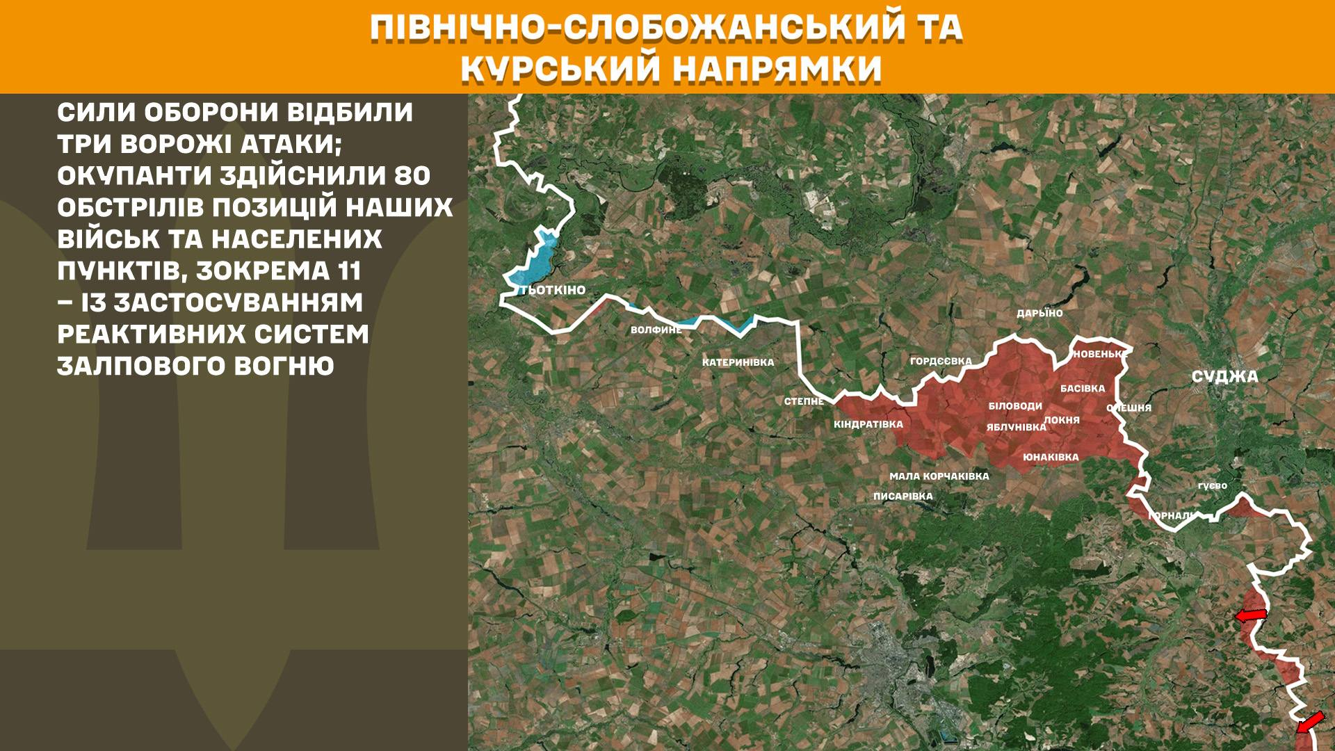 Карта бойових дій в Україні станом на 1 травня 2026 року фото 1