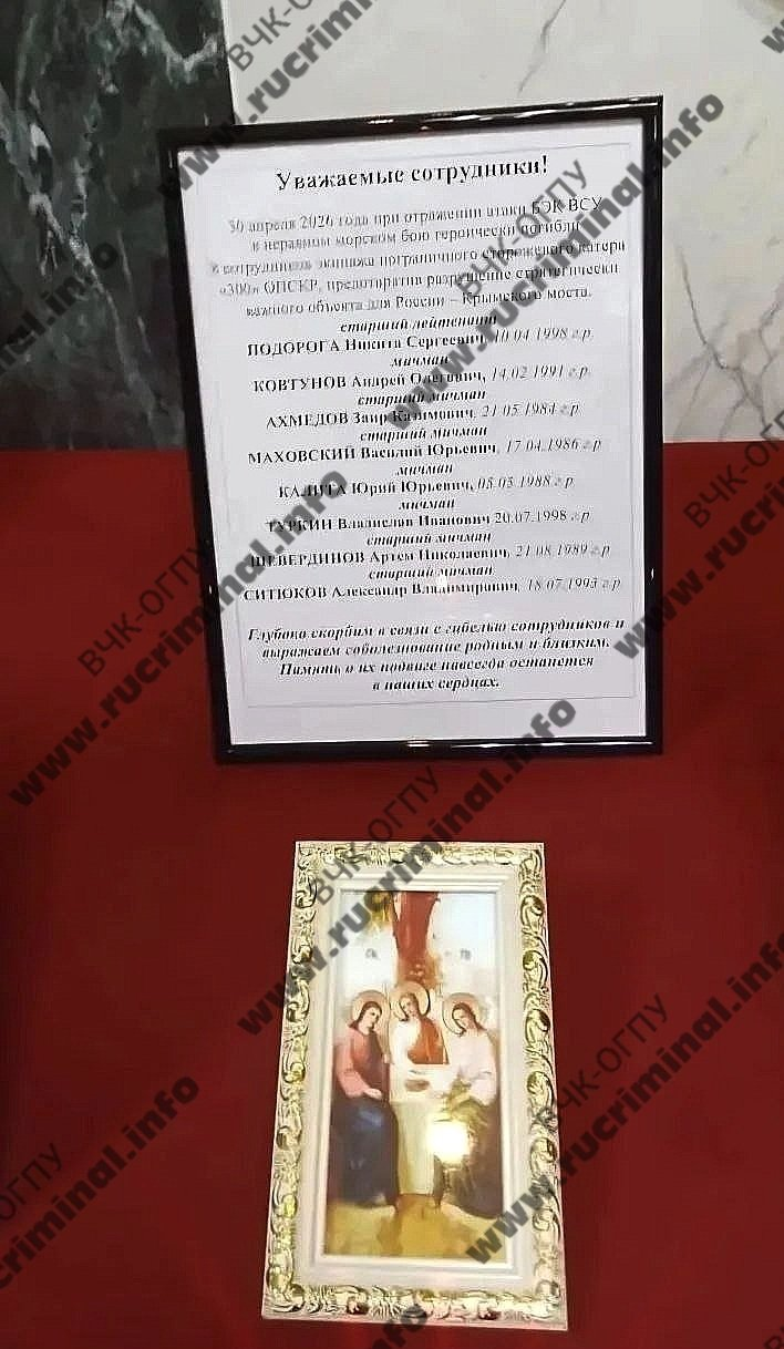Удар по катерах РФ у Криму 30 квітня: з'явилися дані про загибель екіпажу фото 1