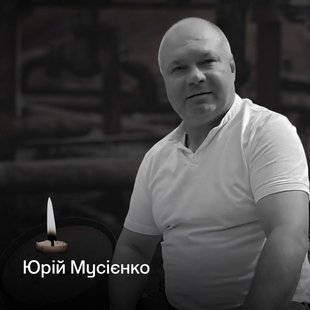 Троє газовиків загинули внаслідок нічної атаки РФ: що відомо про працівників «Нафтогазу» фото 2
