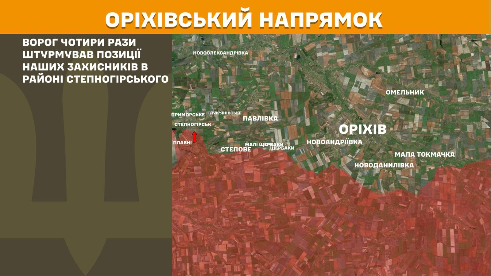 Карта бойових дій в Україні станом на 12 травня 2026 року фото 10
