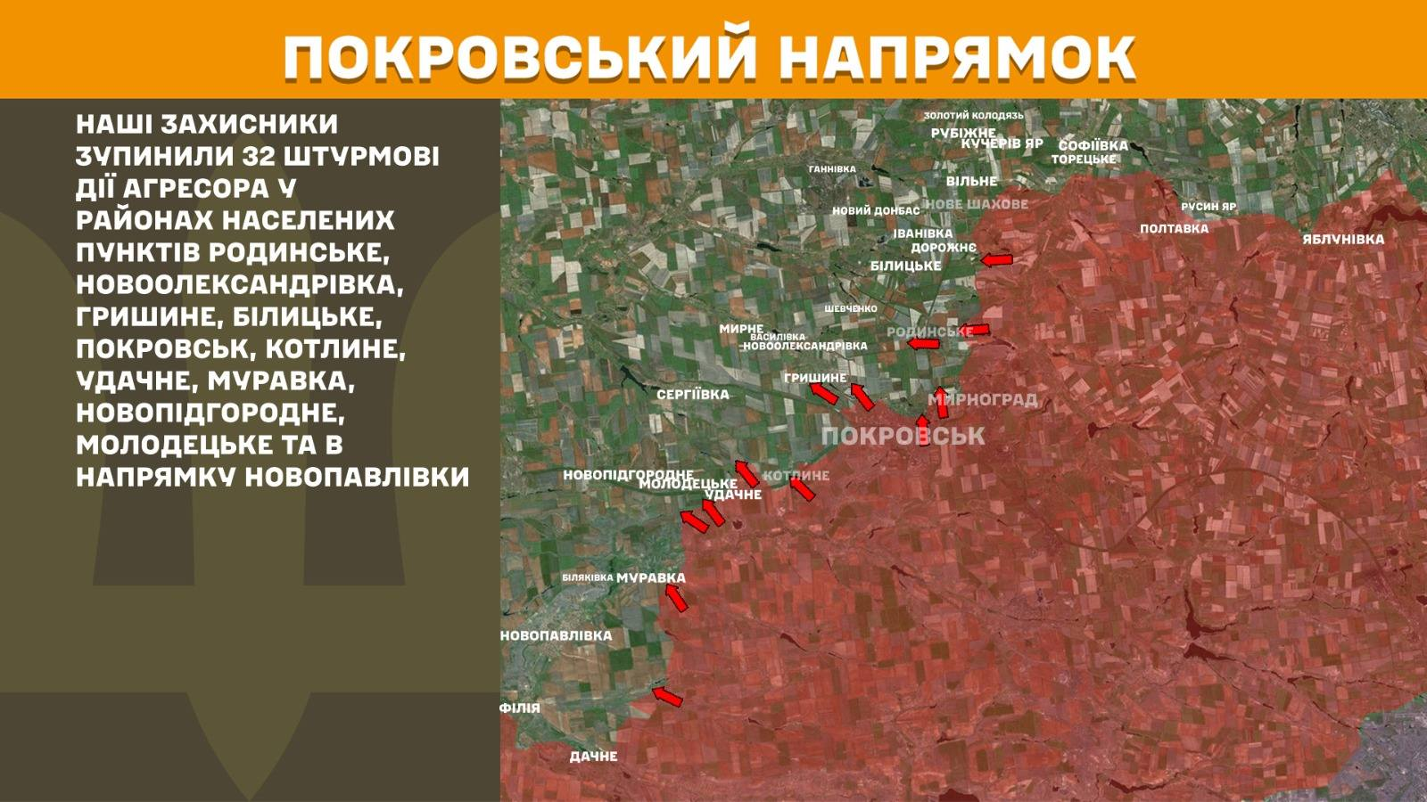 Карта бойових дій в Україні станом на 12 травня 2026 року фото 7