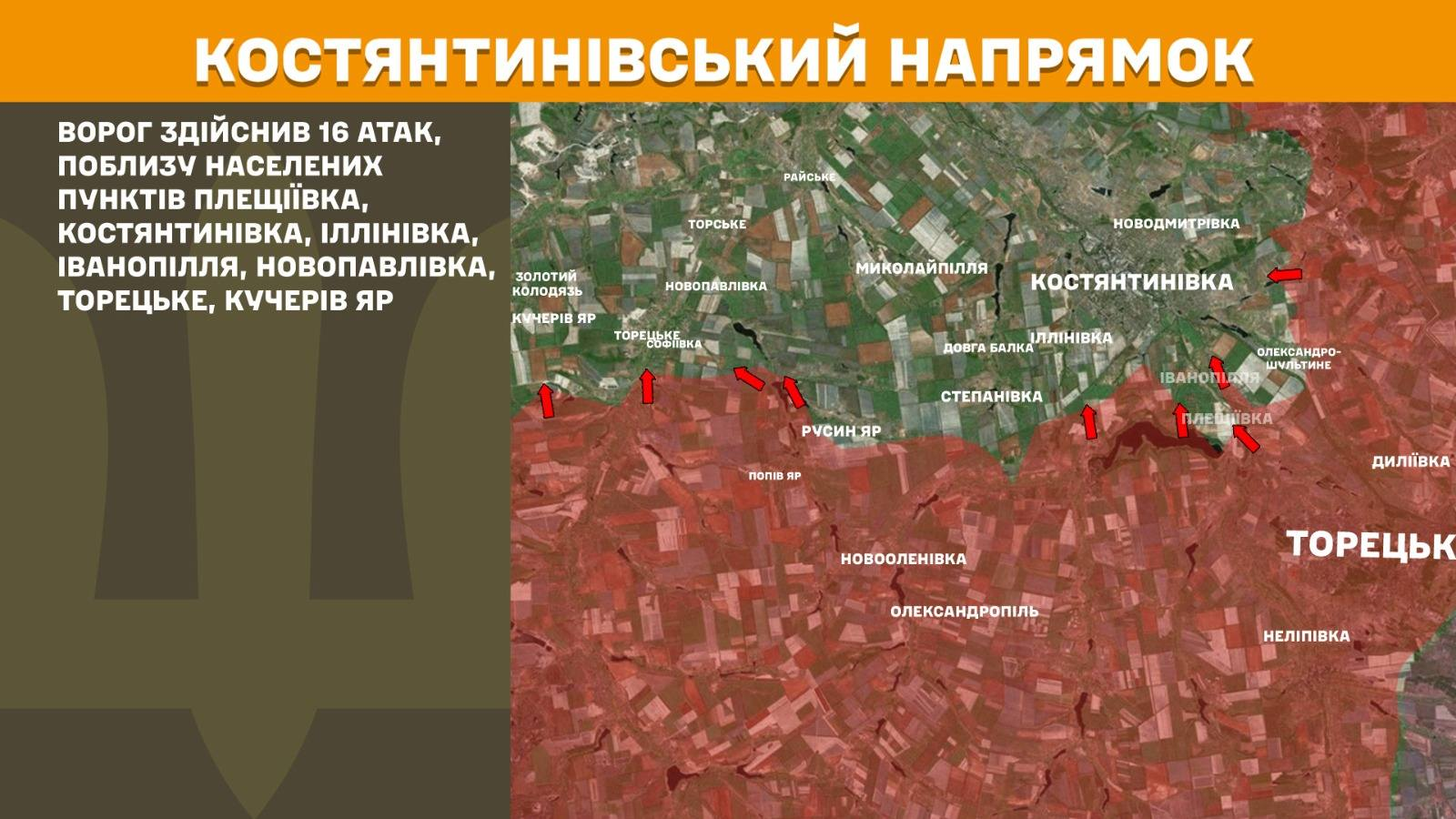 Карта бойових дій в Україні станом на 12 травня 2026 року фото 6