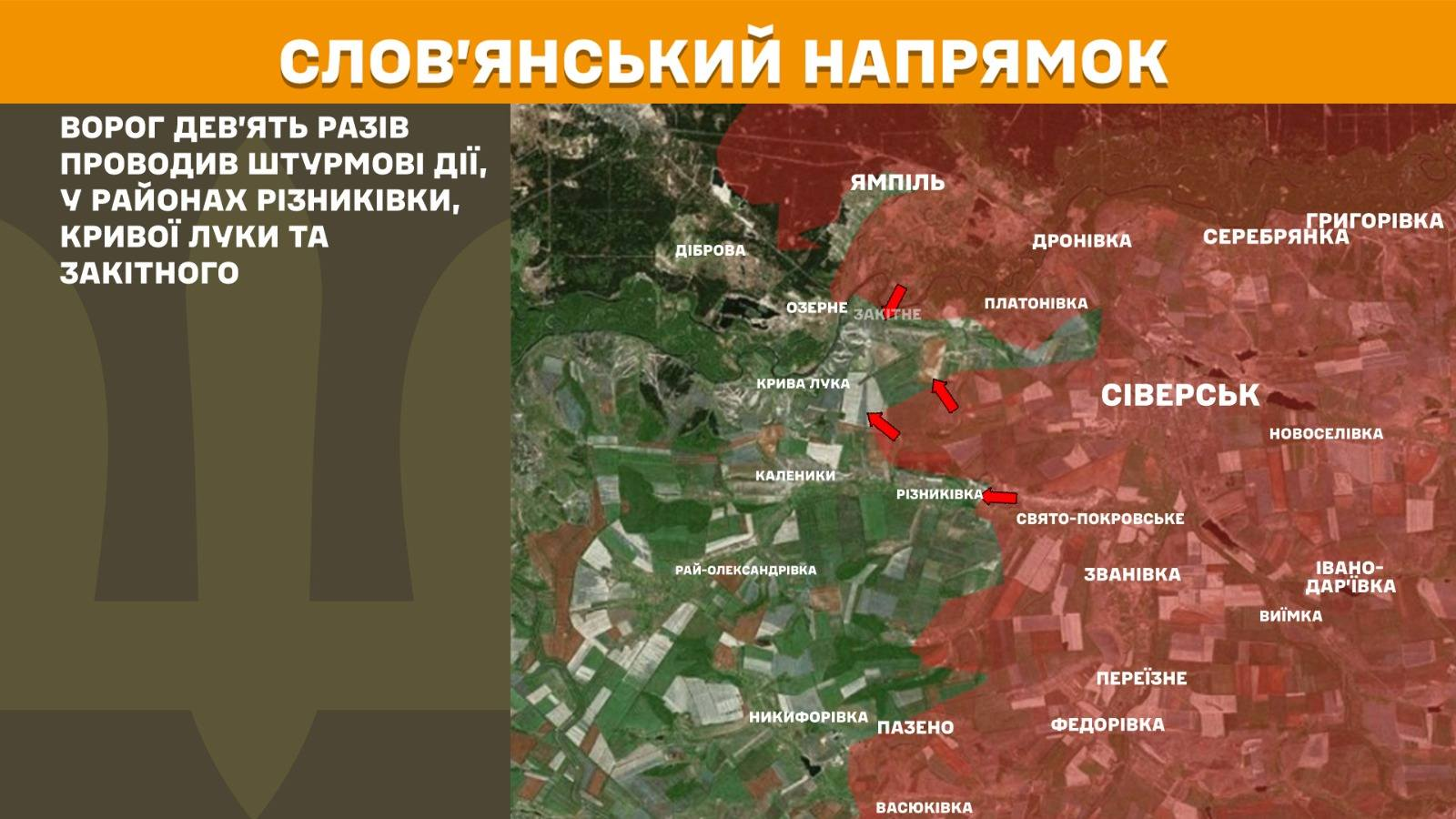 Карта бойових дій в Україні станом на 12 травня 2026 року фото 5