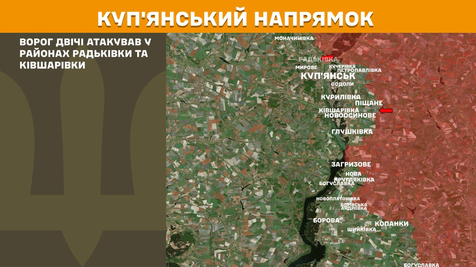 Карта бойових дій в Україні станом на 12 травня 2026 року фото 3
