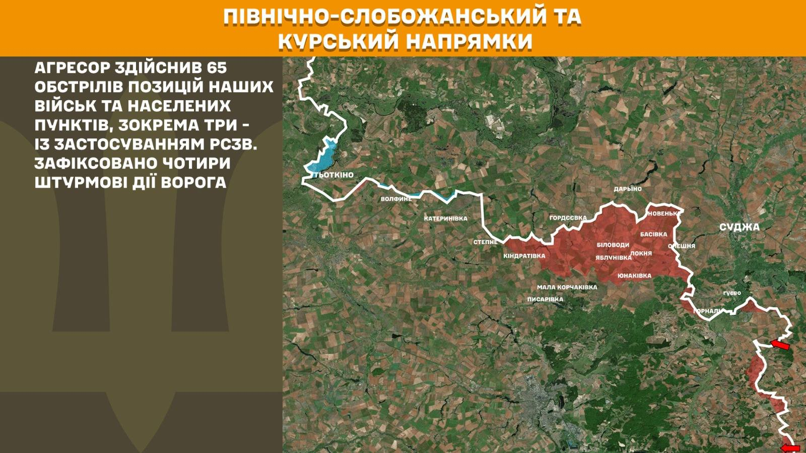 Карта бойових дій в Україні станом на 12 травня 2026 року фото 1