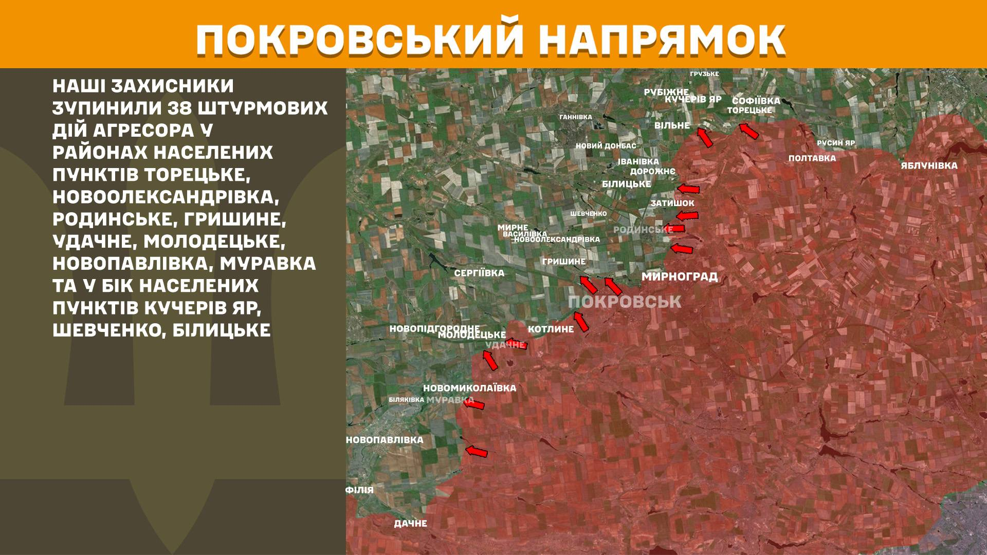 Карта бойових дій в Україні станом на 25 травня 2026 року фото 8