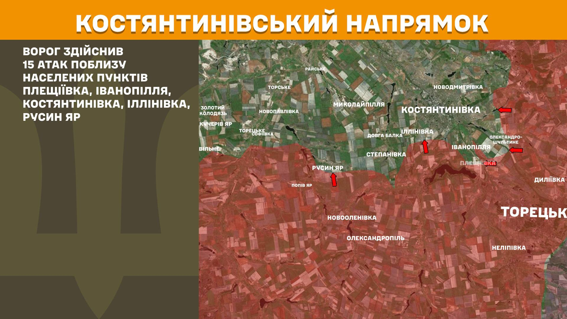 Карта бойових дій в Україні станом на 25 травня 2026 року фото 7