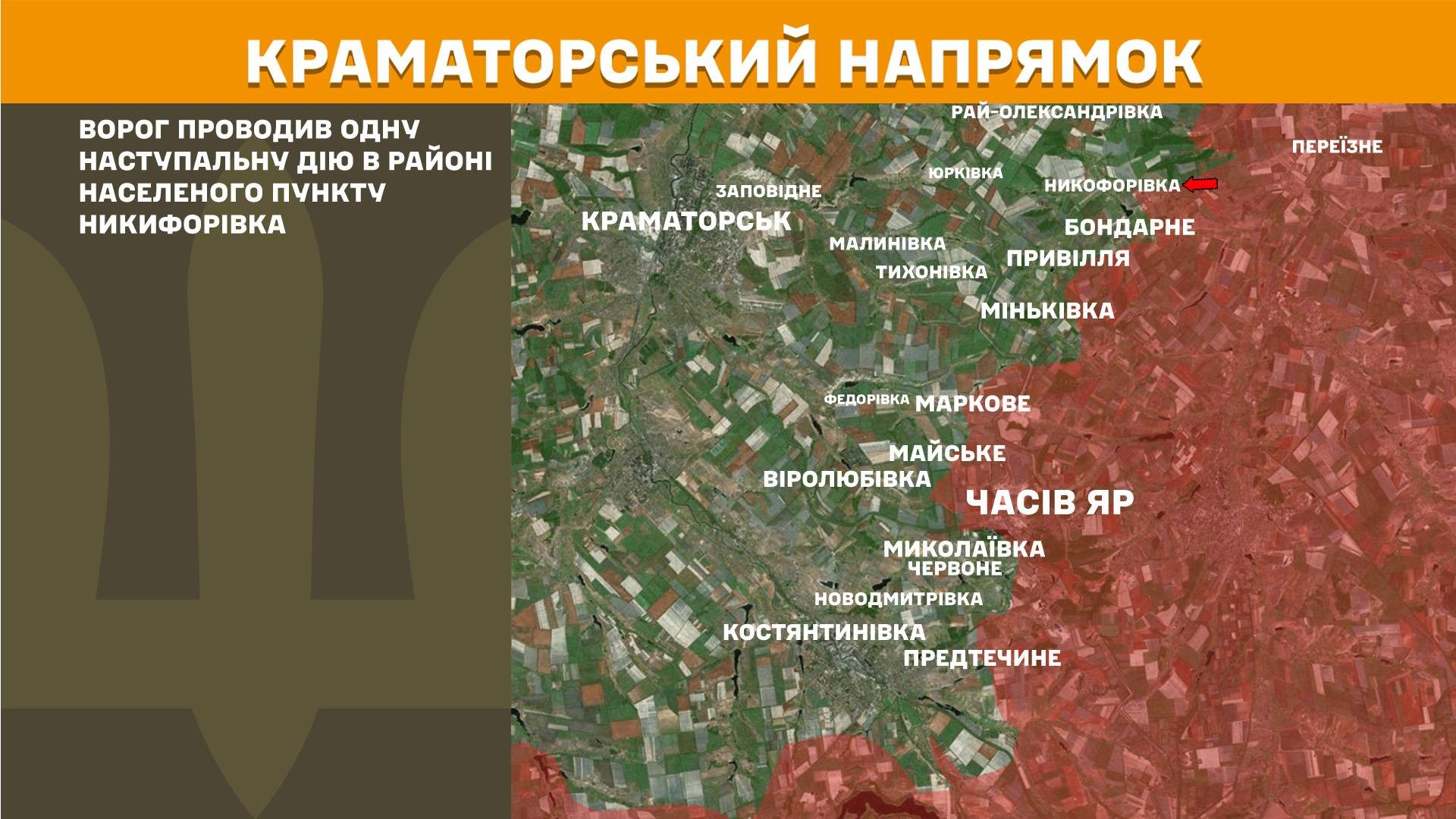 Карта бойових дій в Україні станом на 25 травня 2026 року фото 6