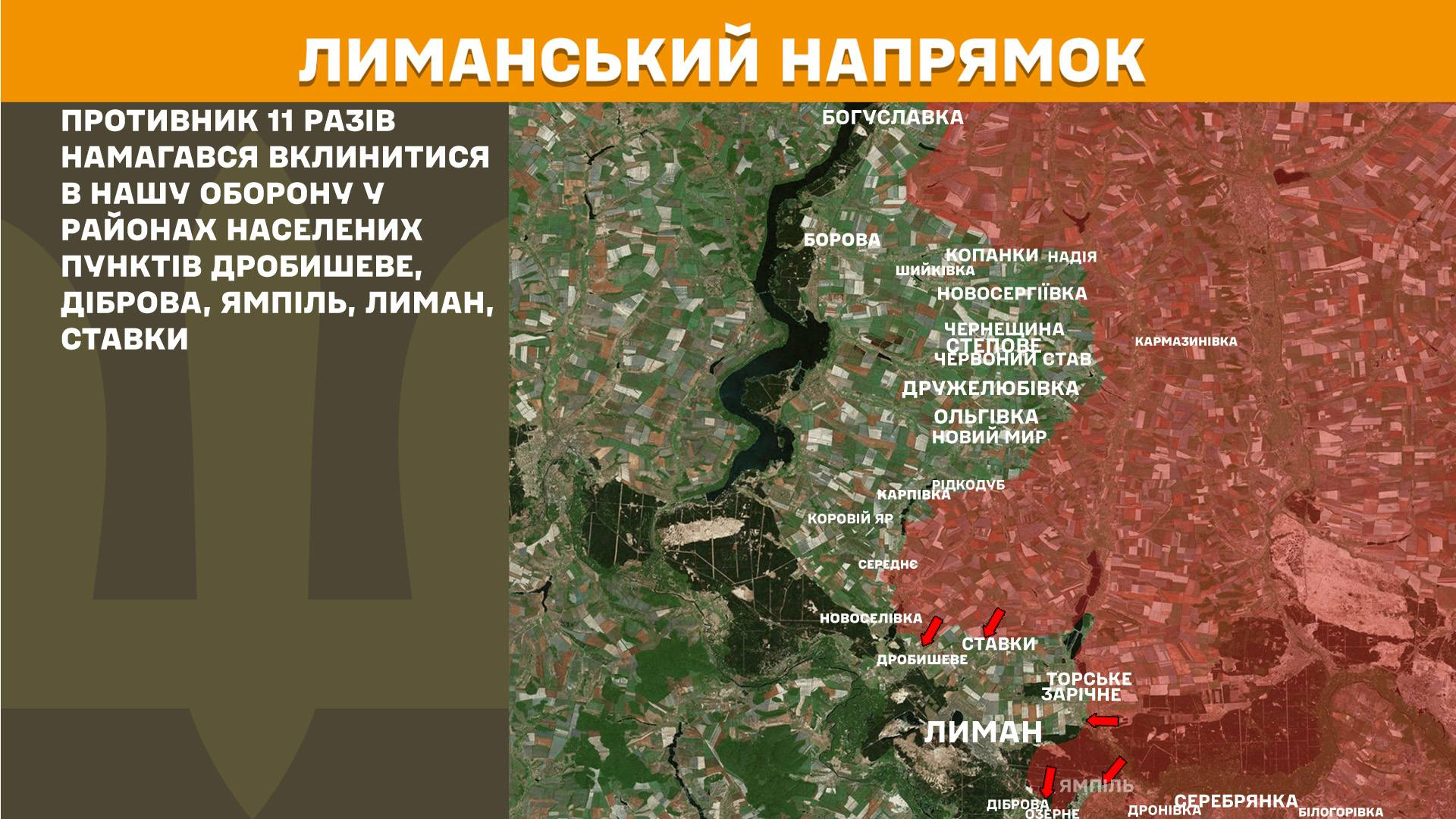 Карта бойових дій в Україні станом на 25 травня 2026 року фото 4
