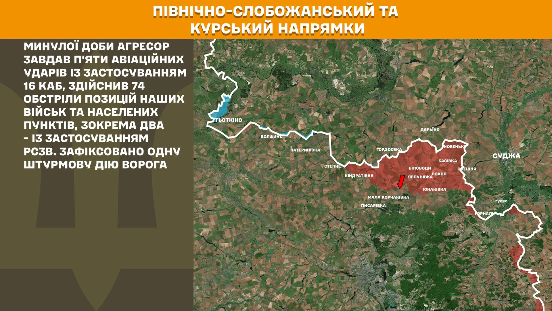 Карта бойових дій в Україні станом на 25 травня 2026 року фото 1