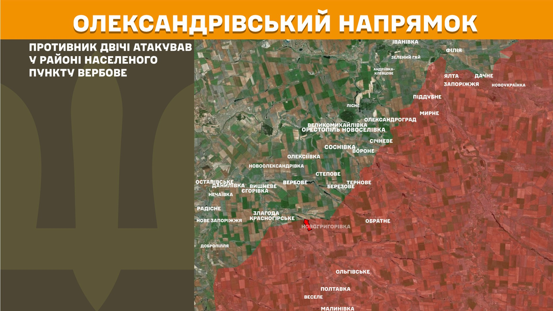 Карта бойових дій в Україні станом на 26 травня 2026 року фото 9