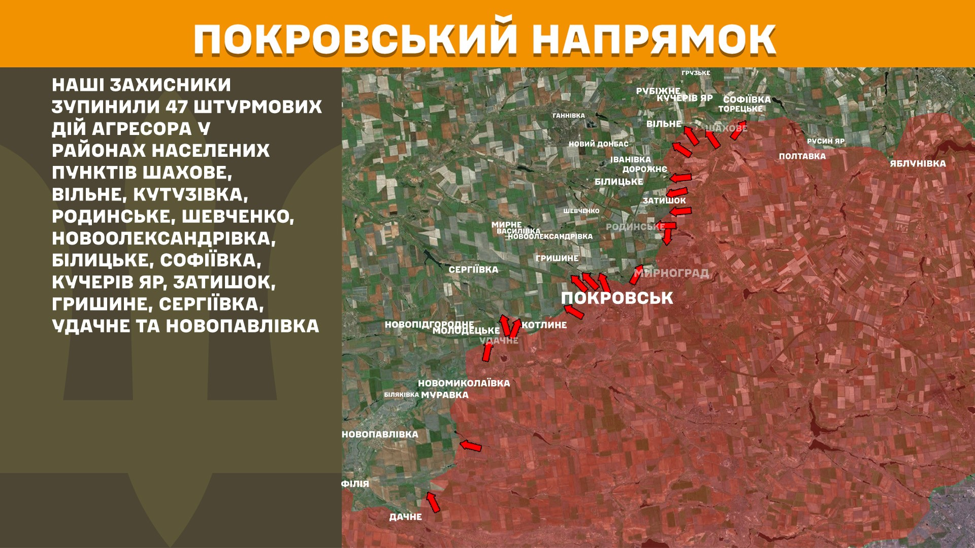 Карта бойових дій в Україні станом на 26 травня 2026 року фото 8
