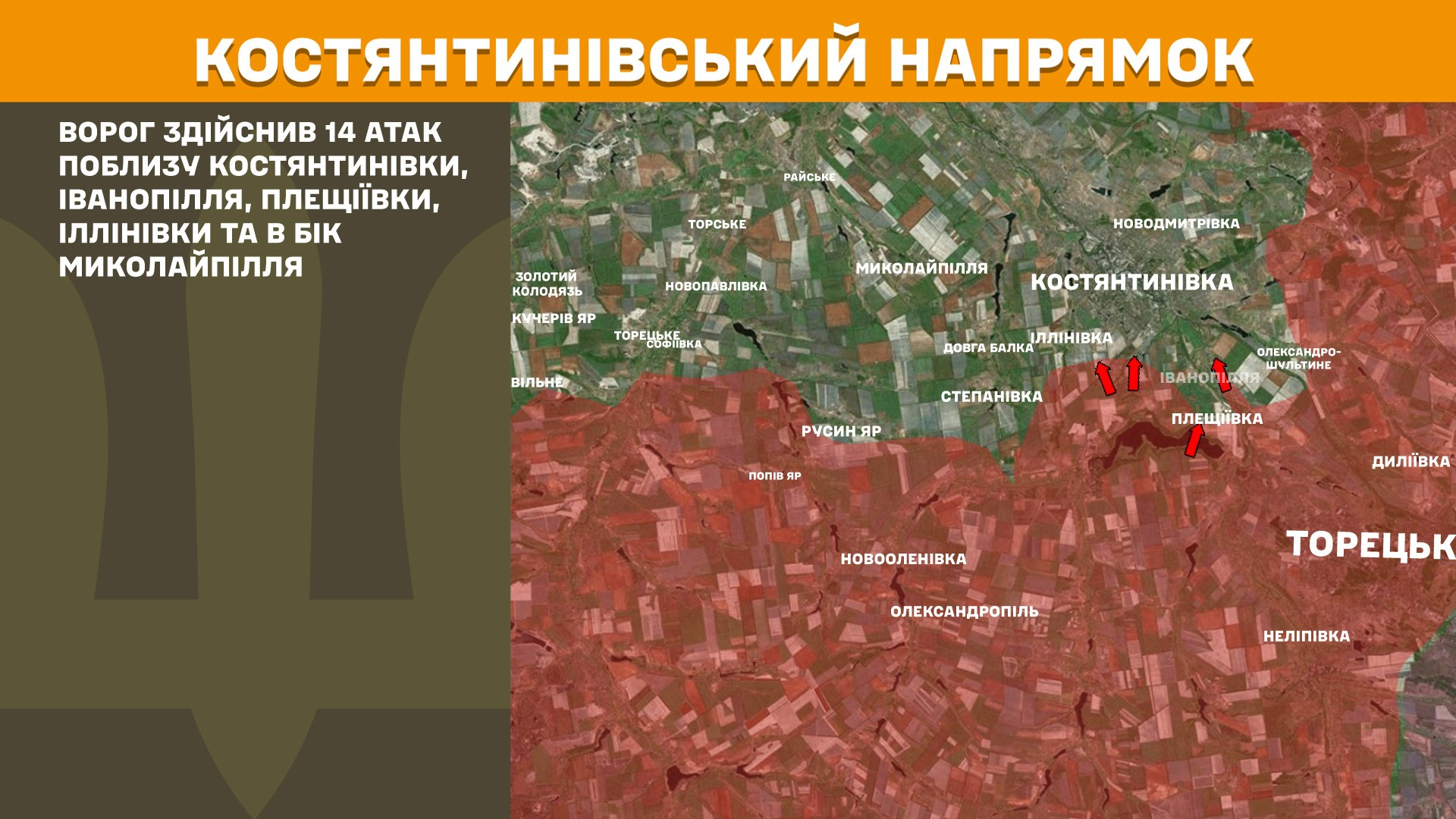 Карта бойових дій в Україні станом на 26 травня 2026 року фото 7