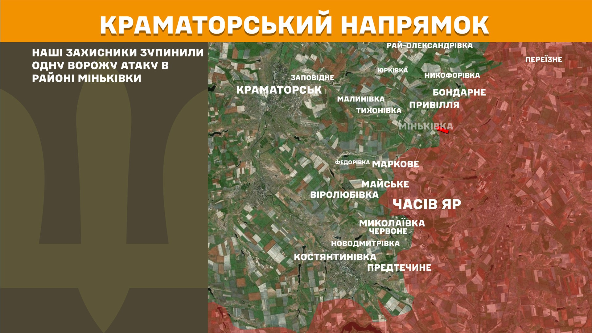 Карта бойових дій в Україні станом на 26 травня 2026 року фото 6