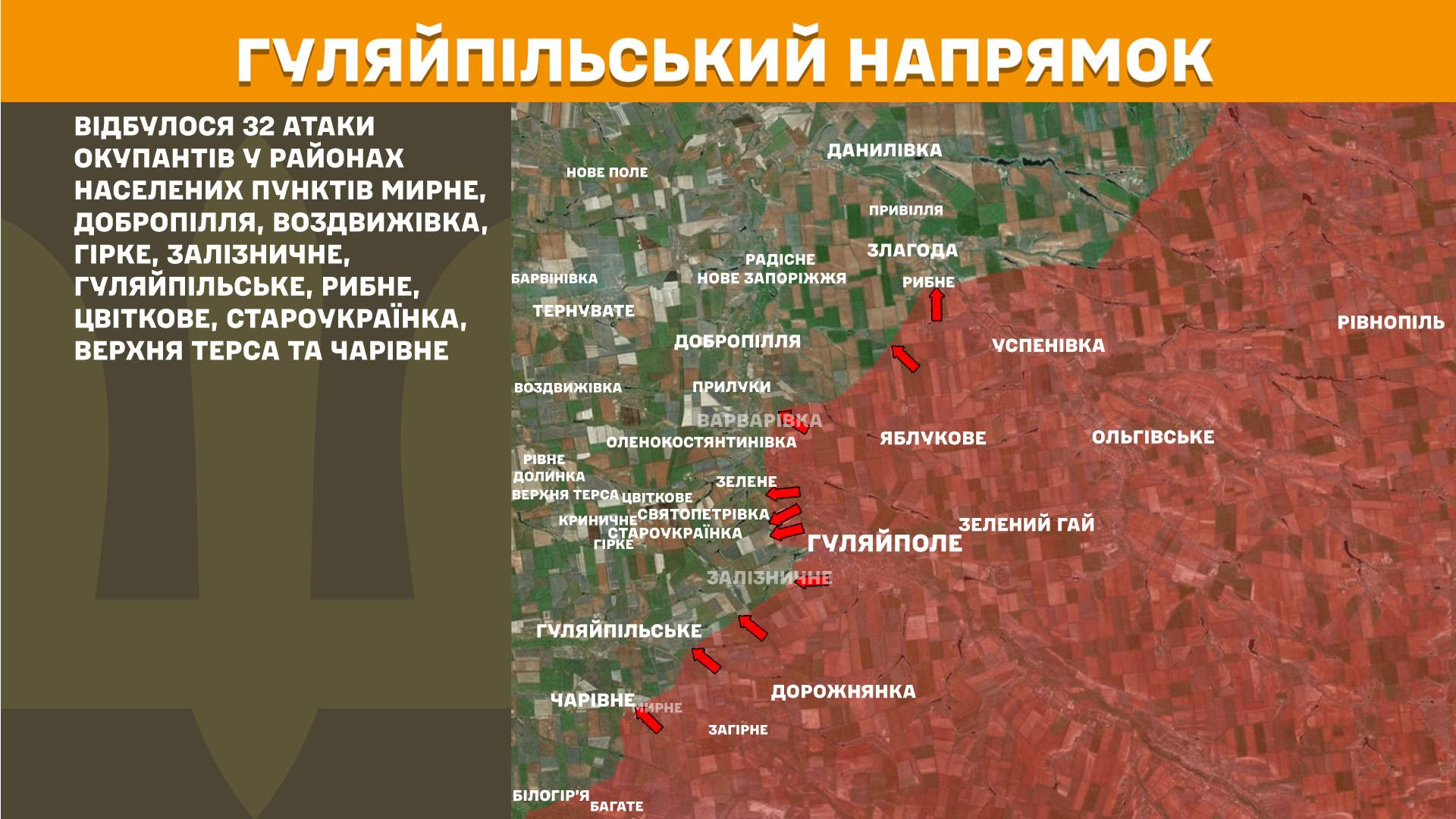 Карта бойових дій в Україні станом на 29 травня 2026 року фото 10
