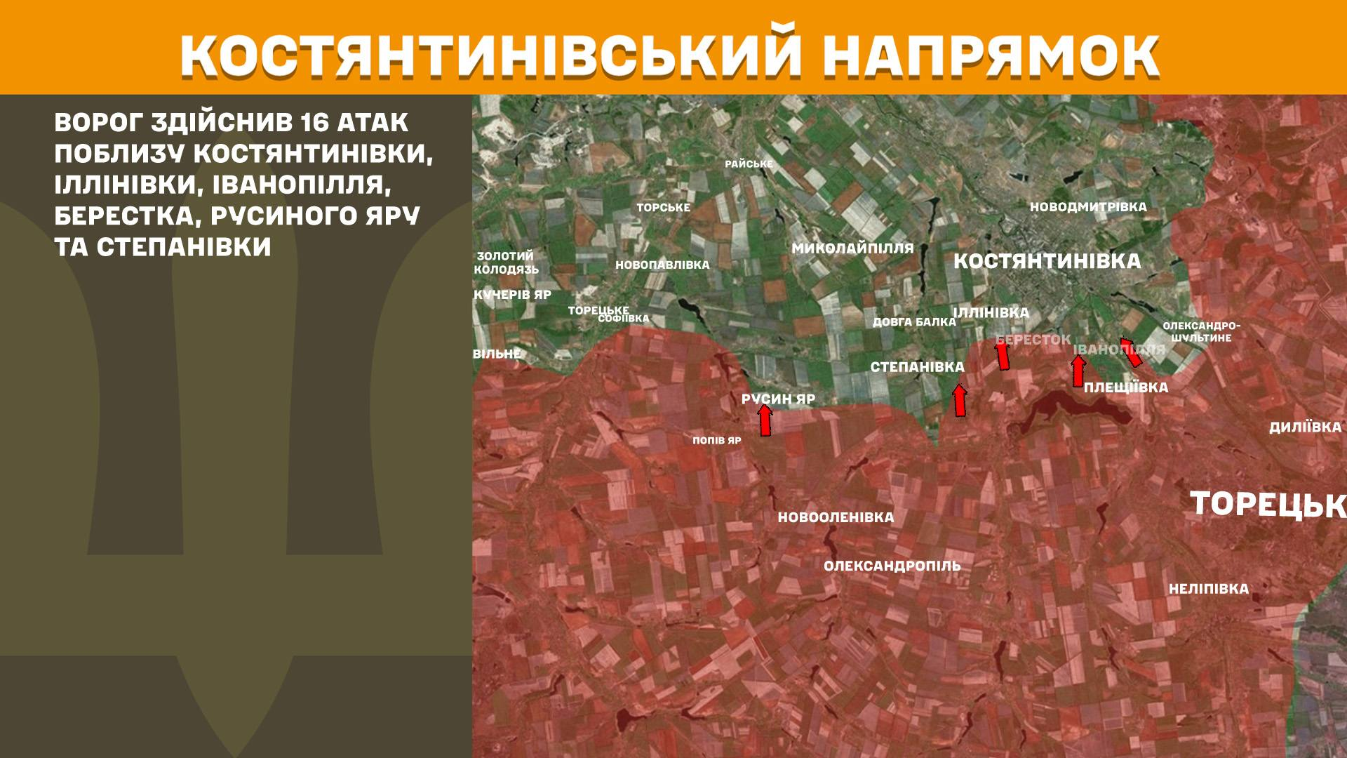 Карта бойових дій в Україні станом на 29 травня 2026 року фото 7
