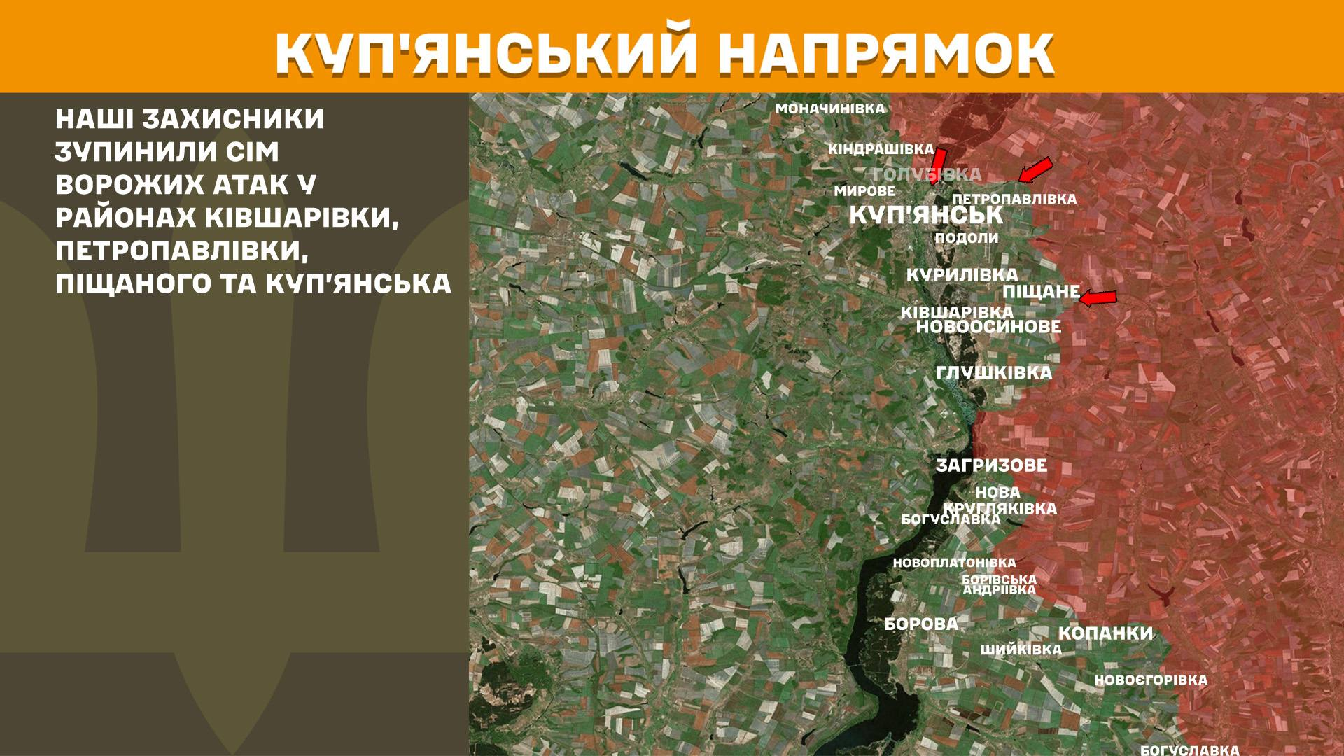 Карта бойових дій в Україні станом на 29 травня 2026 року фото 3