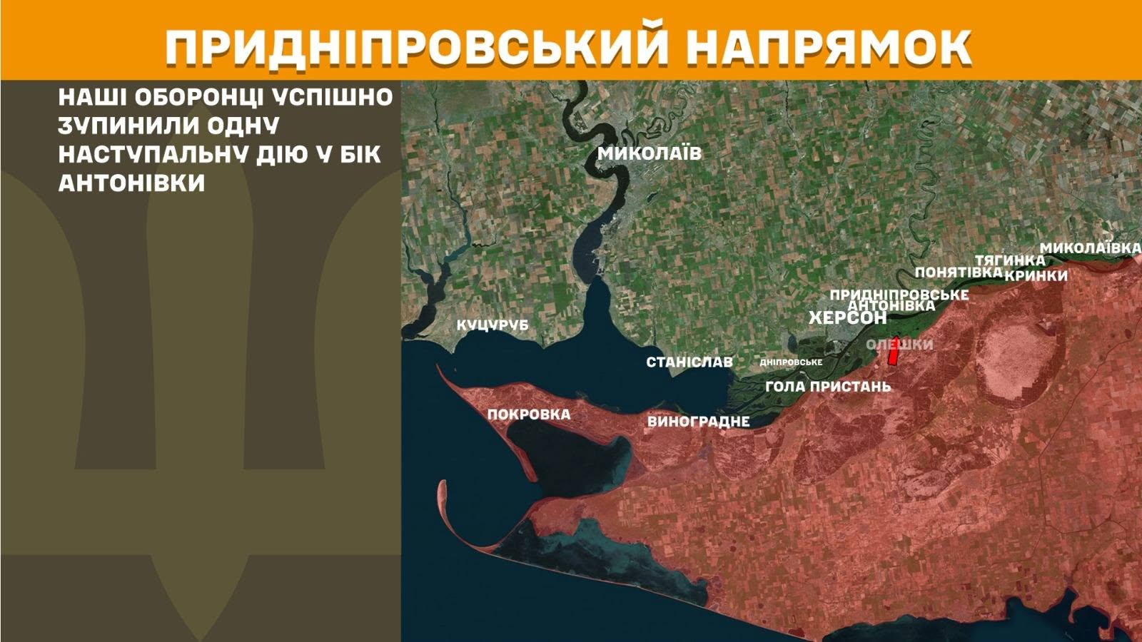 Карта бойових дій в Україні станом на 8 червня 2026 року фото 12