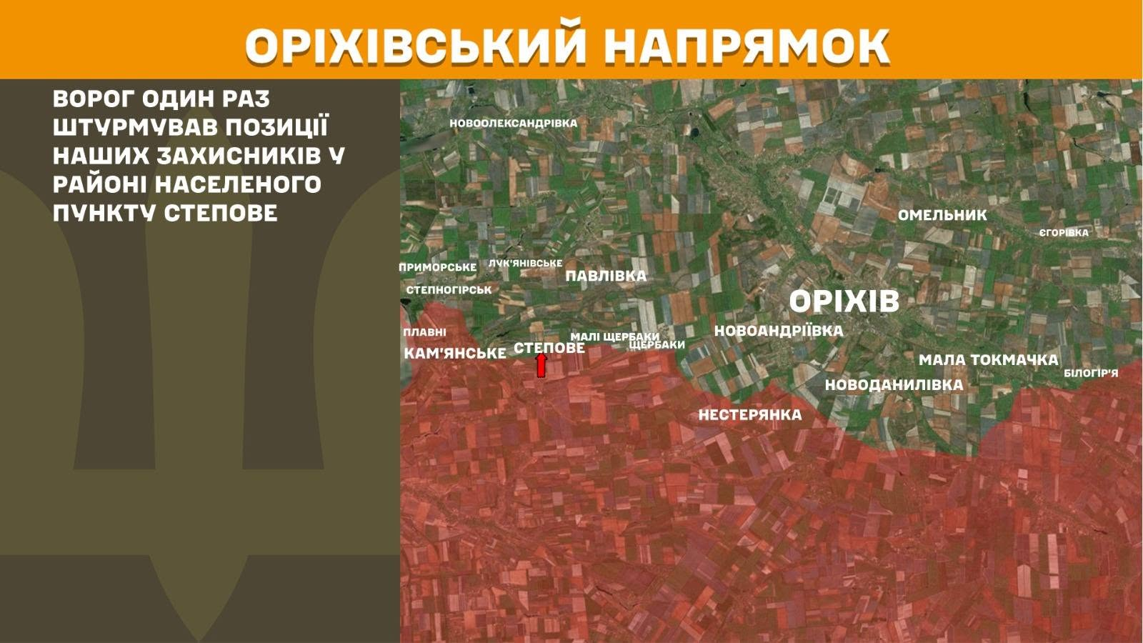 Карта бойових дій в Україні станом на 8 червня 2026 року фото 11