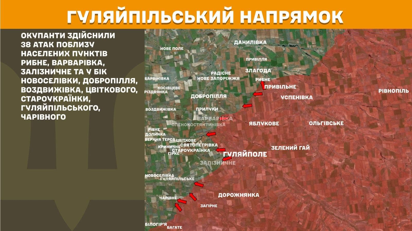 Карта бойових дій в Україні станом на 8 червня 2026 року фото 10