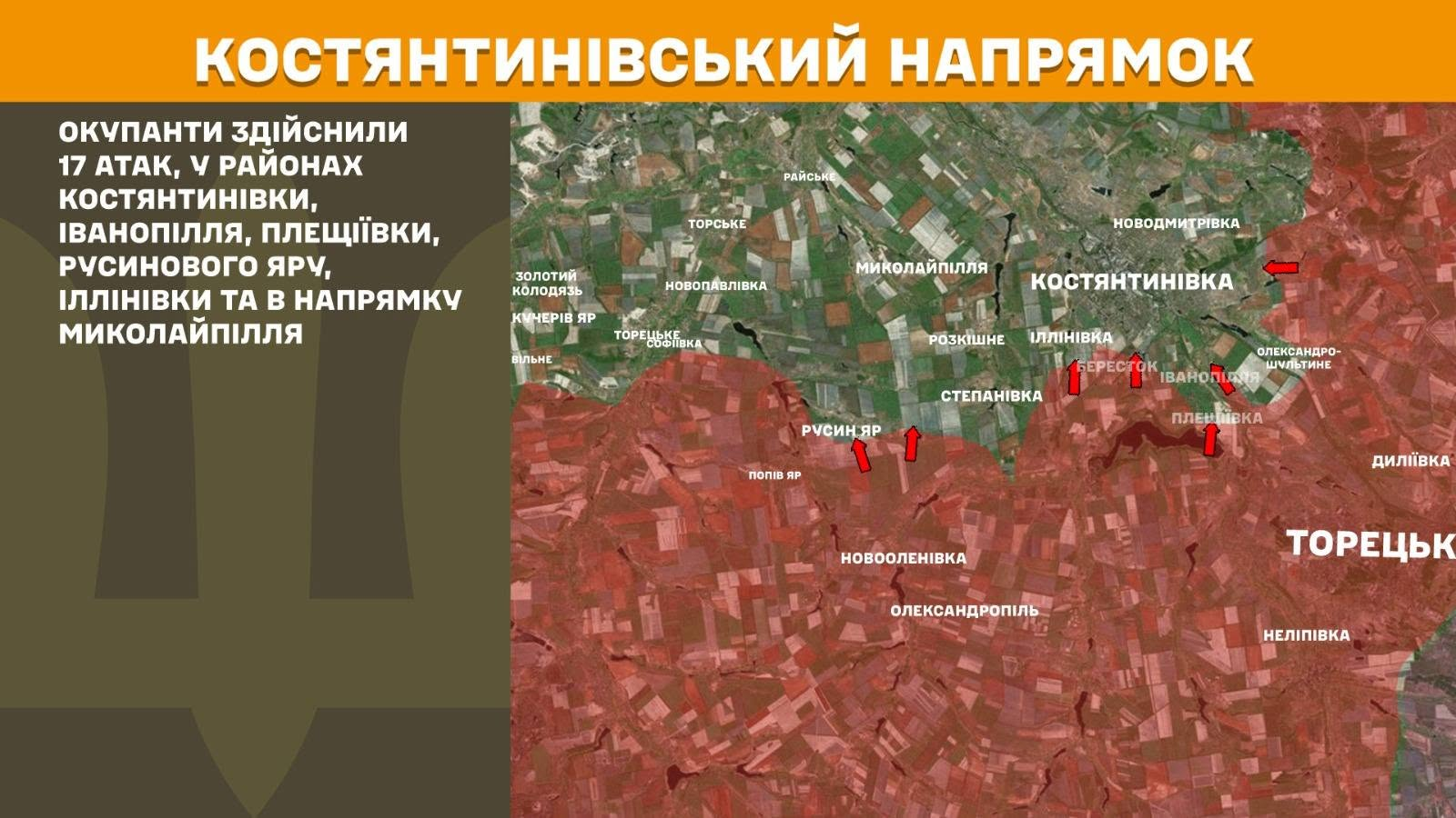 Карта бойових дій в Україні станом на 8 червня 2026 року фото 7