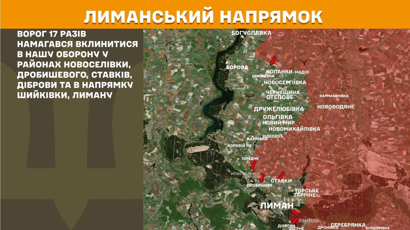 Карта бойових дій в Україні станом на 8 червня 2026 року фото 4