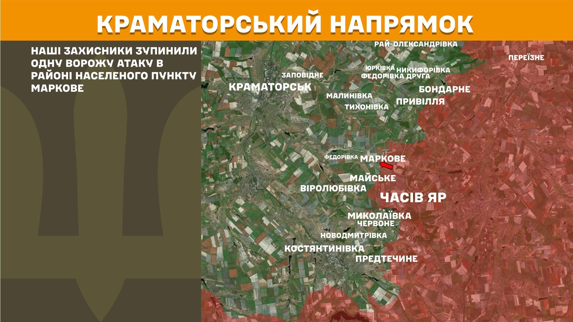 Карта бойових дій в Україні станом на 9 червня 2026 року фото 6