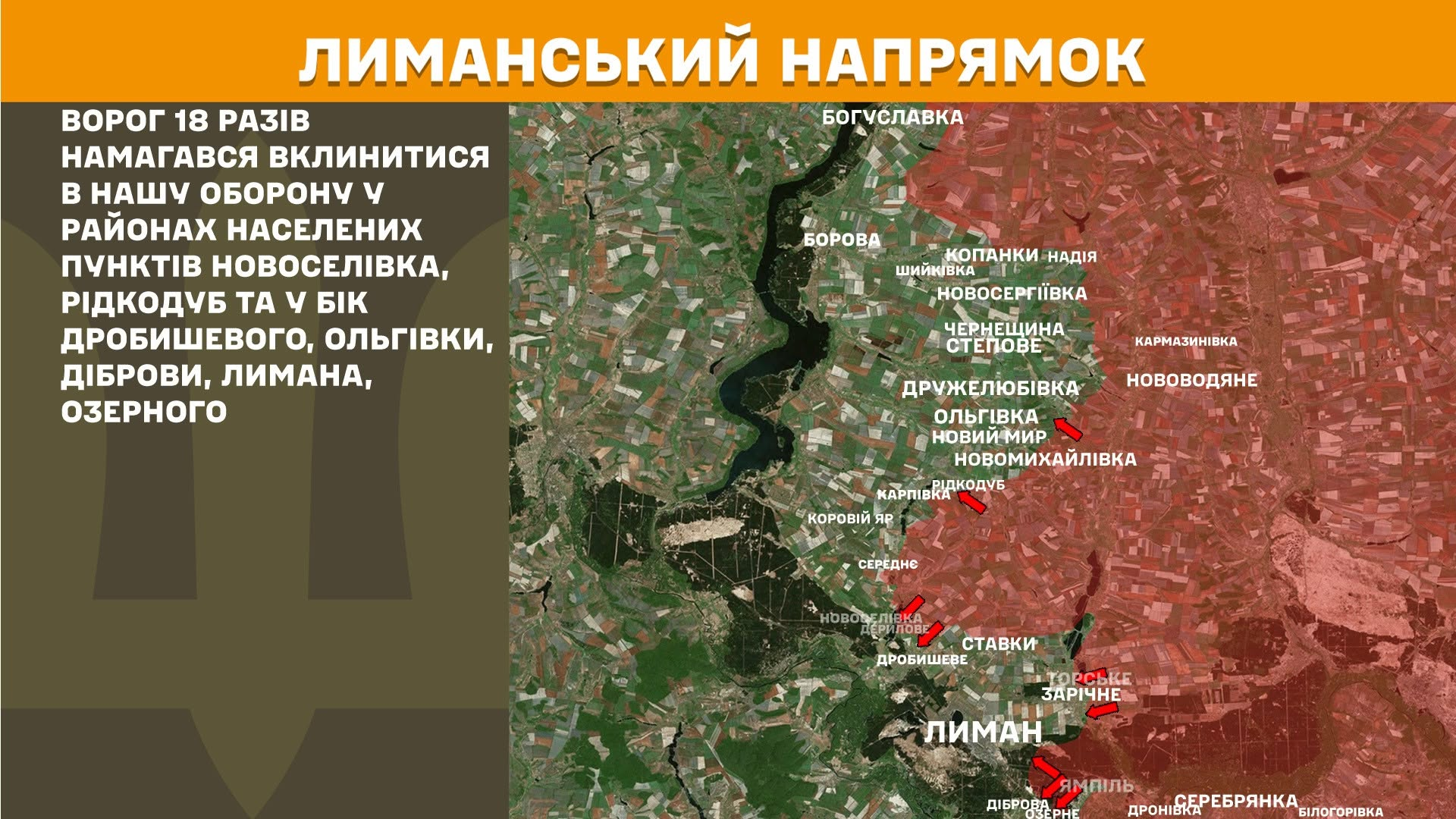 Карта бойових дій в Україні станом на 9 червня 2026 року фото 4