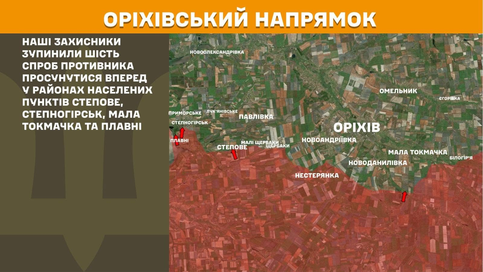 Карта бойових дій в Україні станом на 10 червня 2026 року фото 11