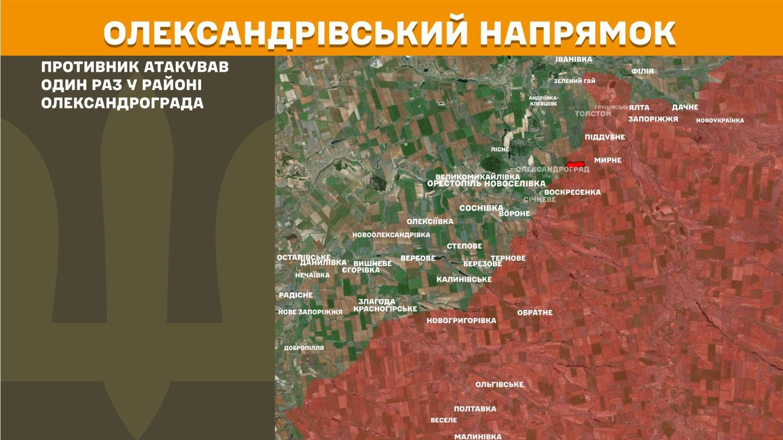 Карта бойових дій в Україні станом на 10 червня 2026 року фото 9