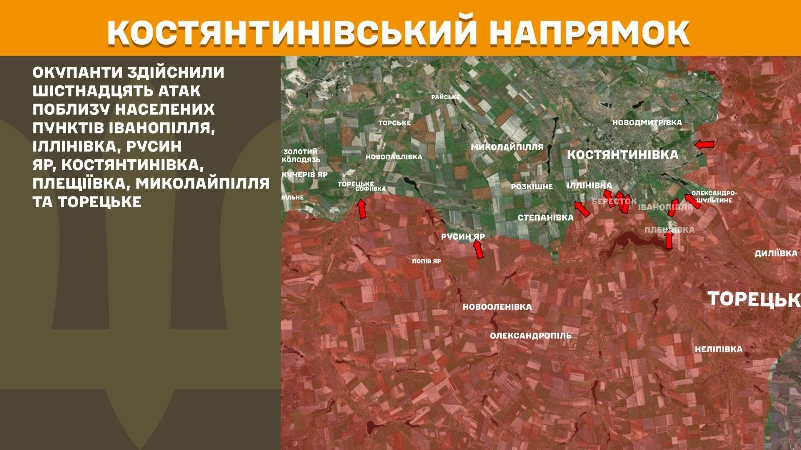 Карта бойових дій в Україні станом на 10 червня 2026 року фото 7