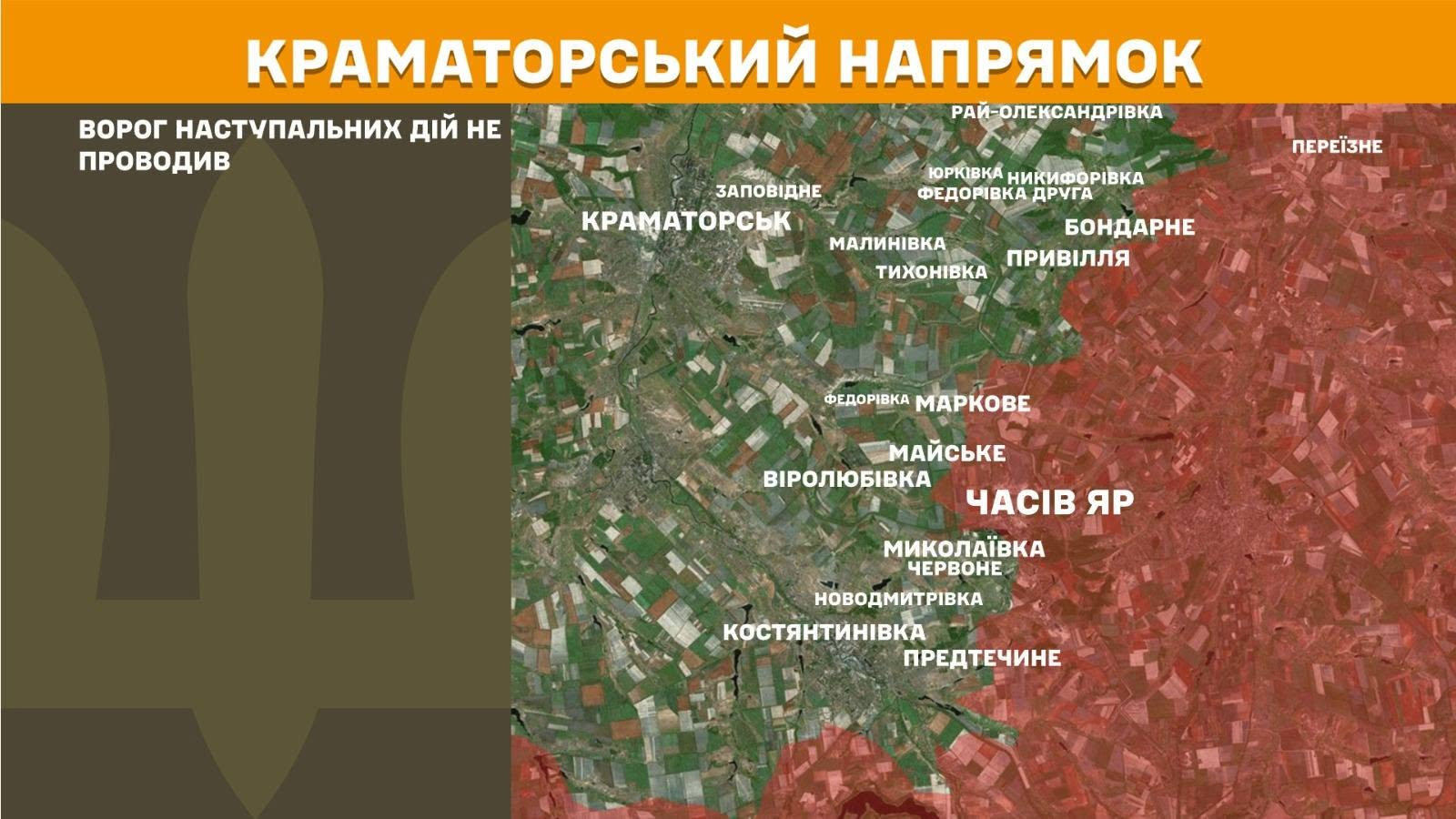 Карта бойових дій в Україні станом на 10 червня 2026 року фото 6