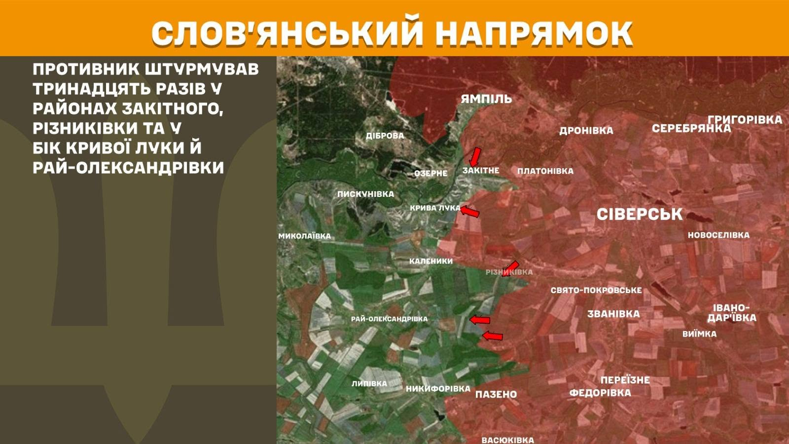 Карта бойових дій в Україні станом на 10 червня 2026 року фото 5