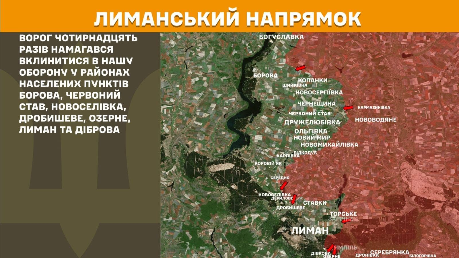 Карта бойових дій в Україні станом на 10 червня 2026 року фото 4