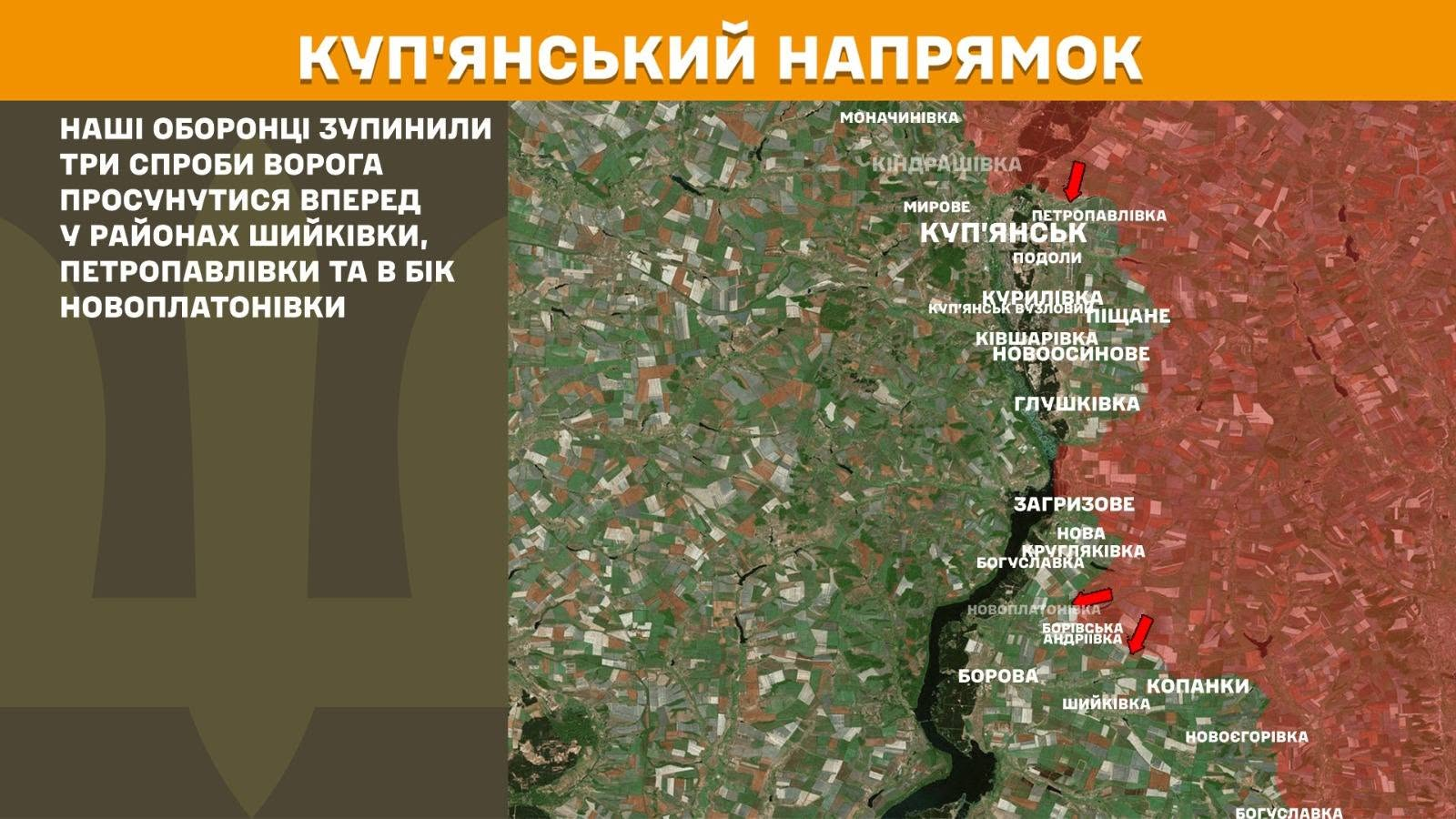 Карта бойових дій в Україні станом на 10 червня 2026 року фото 3