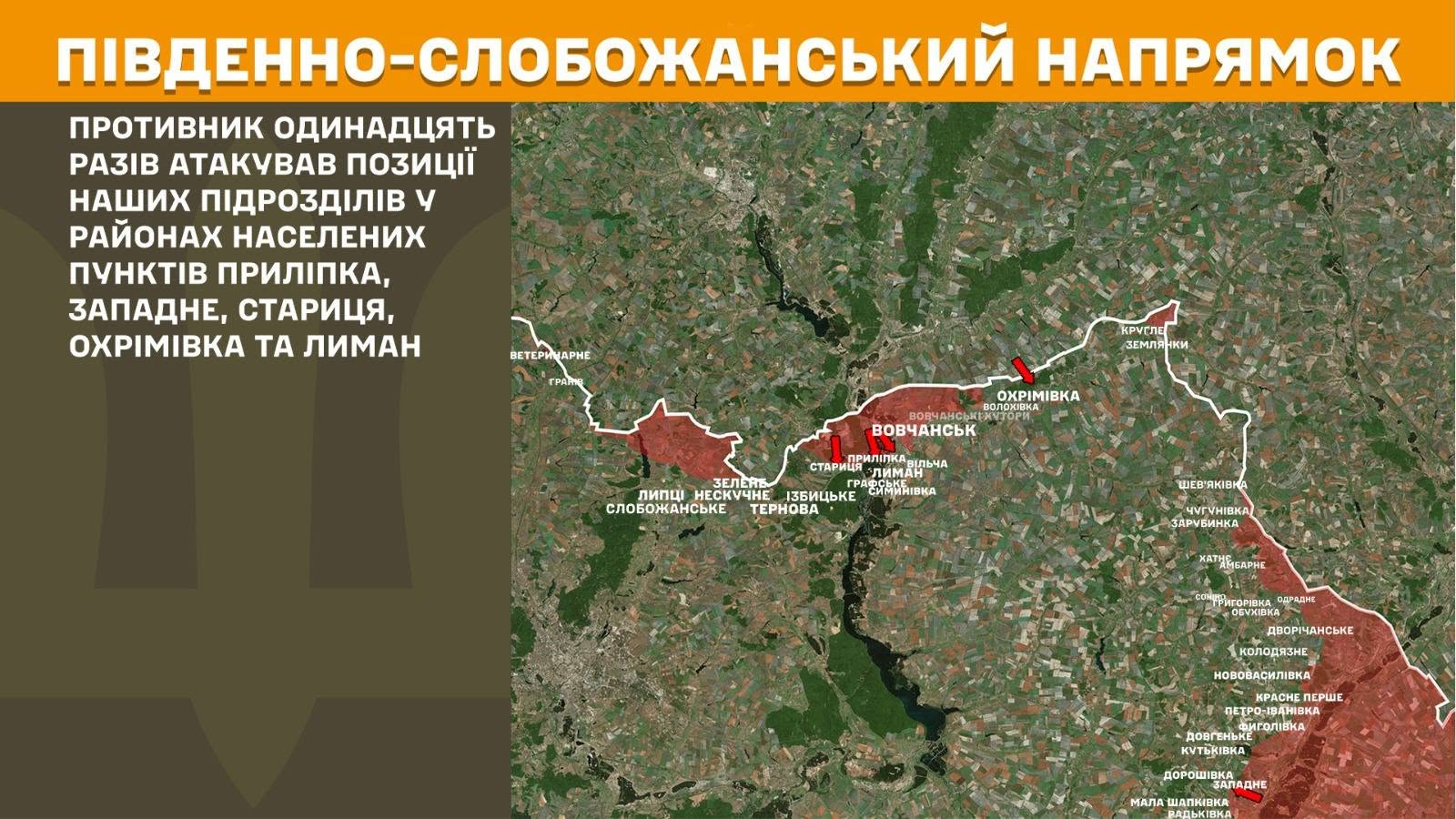 Карта бойових дій в Україні станом на 10 червня 2026 року фото 2