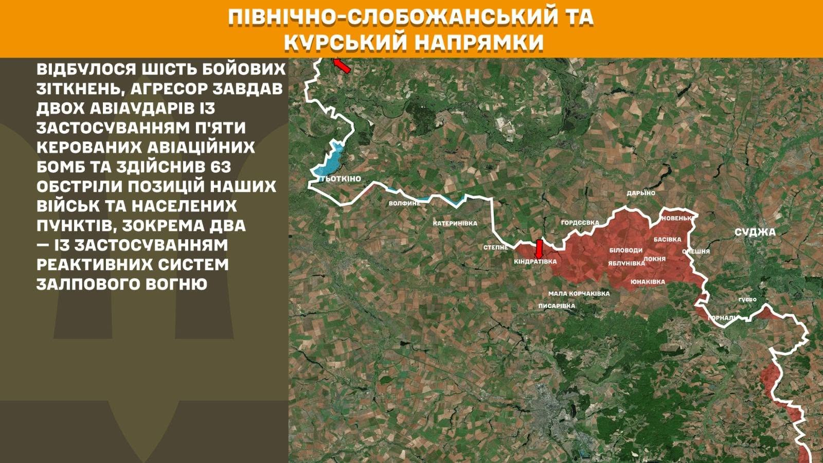 Карта бойових дій в Україні станом на 10 червня 2026 року фото 1