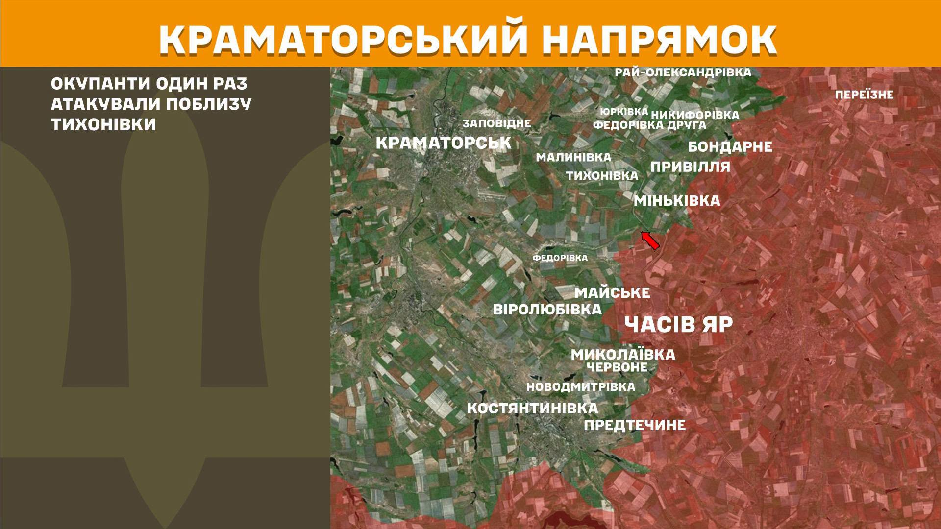 Карта бойових дій в Україні станом на 25 червня 2026 року фото 6