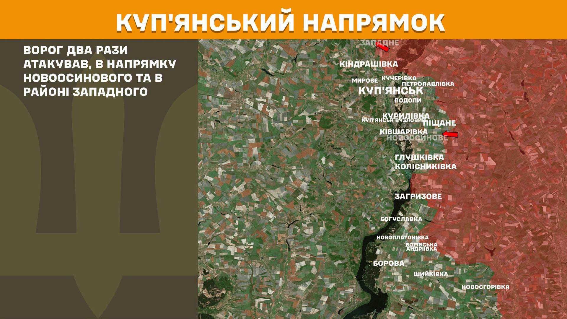 Карта бойових дій в Україні станом на 25 червня 2026 року фото 3