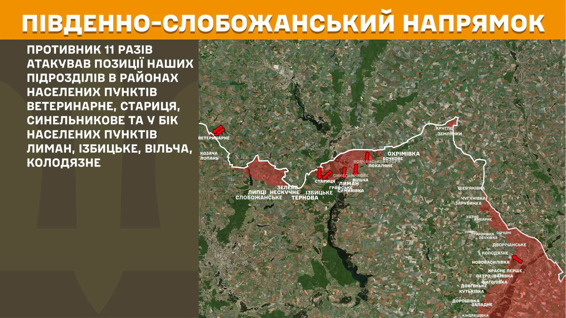 Карта бойових дій в Україні станом на 25 червня 2026 року фото 2